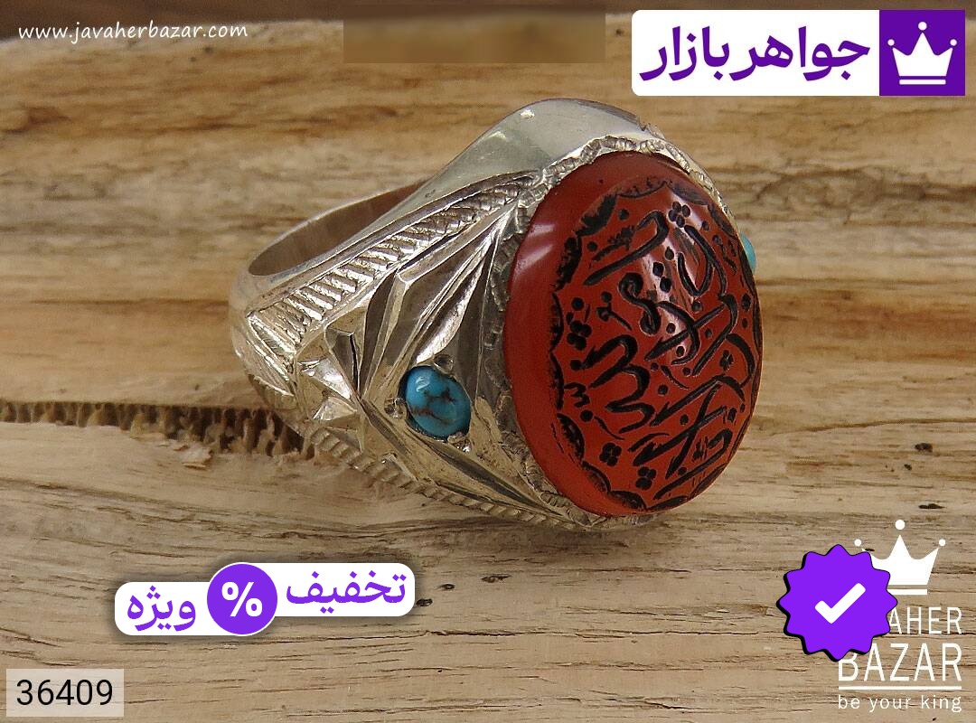انگشتر نقره عقیق یمنی نارنجی مردانه دست ساز [یا مولا ابا عبدالله]